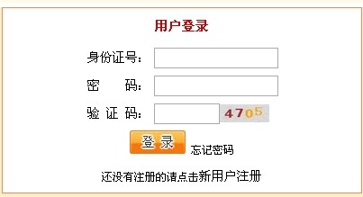 2014年河南省選調(diào)生考試準(zhǔn)考證打印入口