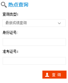 江蘇省2015年5月企業(yè)培訓(xùn)師考試成績(jī)查詢(xún)?nèi)肟?/>
                
                <P>　　<STRONG>編輯推薦：</STRONG><A href=